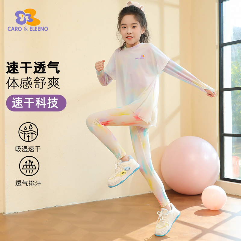 Girls' Sun-Protective Leggings, Summer Thin Children's Ice Silk Yoga Pants, Cool Sports Quick-Dry Set, Shark Pants