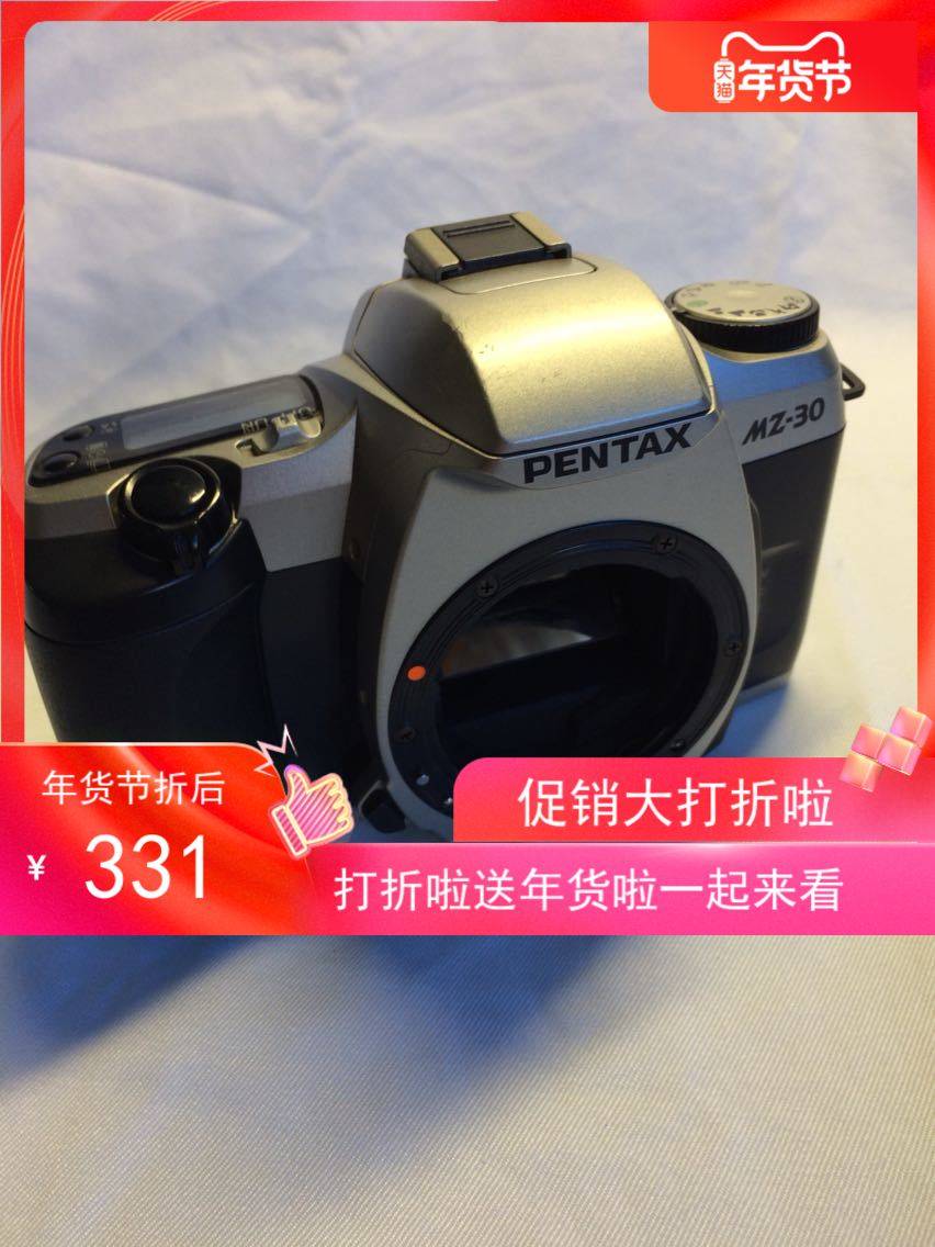 Pentax pentax mz-30 film SLR camera body color good function good number 1317