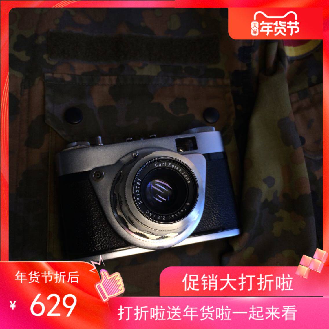 Deutsche altix-n135 Film film Fillin Middle Ancient Retro Axis can be replaced with lens zeiss