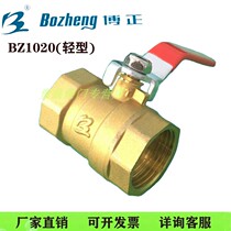 Manufacturer direct marketing Bozheng copper industry copper valve water pipe wire buckle copper valve forged brass internal thread ball valve 4 points-2 inches