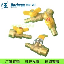 Manufacturer Direct Bonus copper industry Full copper ball valve full copper thickened external tooth internal tooth gas valve DN10-DN15