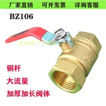 Manufacturer Direct Sale Boo Zhengcopper Water pipe copper switch brass double inner wire large flow thickened ball valve 4 points 6 points 1 inch