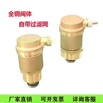 MANUFACTURER DIRECT MARKETING BOZHENG BRASS Brass Automatic Vent Valve Deflation valve central air conditioning vent valve DN15 -DN25