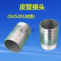 Manufacturer direct selling stainless steel 201 leather pipe joint steel wire soft pipe joint oil pipe connector pagoda DN15 -DN100