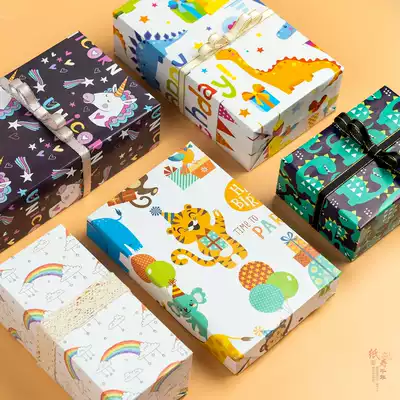 Birthday gift wrapping paper Children's Day hipster innocence cartoon gift box Children's Fun Christmas wrapping paper material