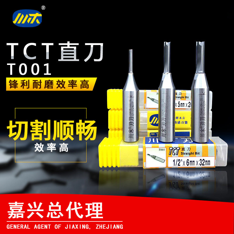 Kawagi Blade Knife 1-6mmTCT Double Edge Straight Knife Numerical Control Cutter Woodworking Engraving Machine Tungsten Steel Milling Cutter 1 4 shank T001