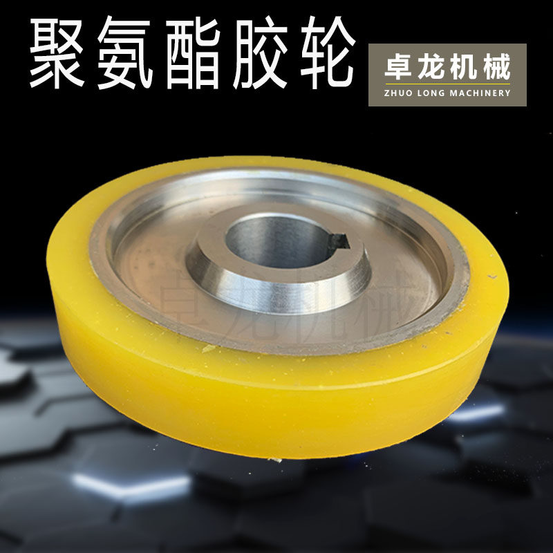 Woodworking multi-sided sawwire machine feeder wheel polyurethane bottom wheel conveyor keyboard aluminum core rubber press wheel