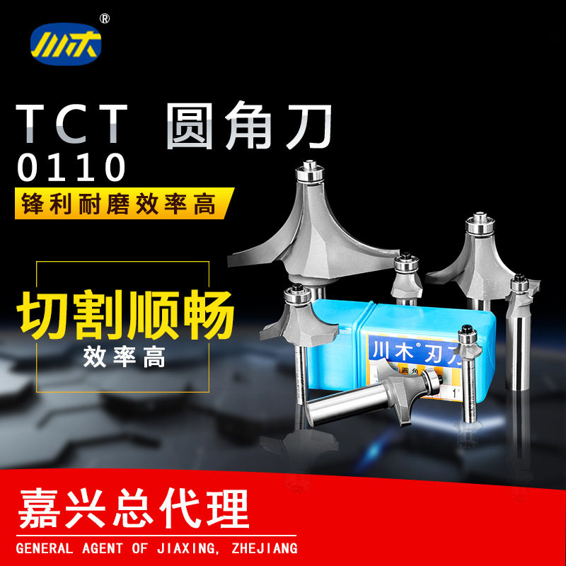 2019 Sichuan wood cutting edge knife fillet knife repair corner knife repair edge knife alloy woodwork cutter engraved milling cutter 1 2 handle