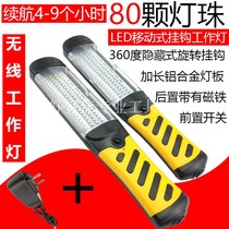 LED work light auto repair decoration maintenance light multi-purpose strong magnet suction strong light suspension emergency charging flashlight