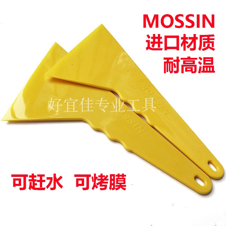 Automotive film tool high temperature triangle curved glass film insulation film pushing hard ultra-thin scraping plate
