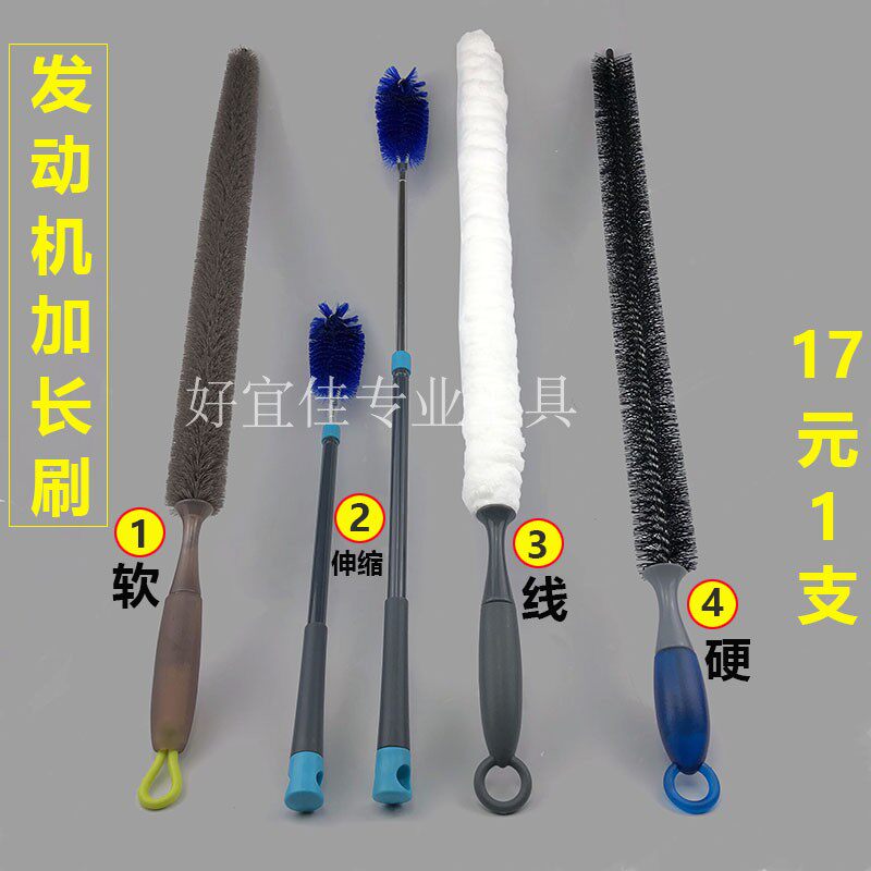 Multifunction car engine washing brush hub steel ring brush engine oil stain nose lengthened shank bending brushes-Taobao