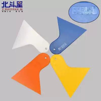 Big Dipper film tool High temperature hard small triangular scraper gap plug edge Ultra-thin soft gum small scraper