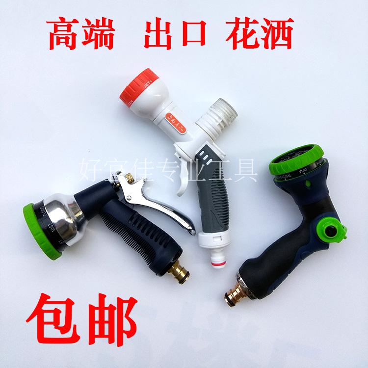 Beauty shop soft water sprinkle gun head stainless steel handle automatic tube machine fast foam water gun pure copper joint