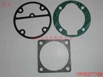 Air compressor paper mat air compressor mat air compressor gasket Dongfang 95 mat composite mat