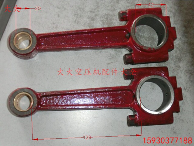 Air compressor air pump connecting rod Japanese leopard 90 connecting rod 0 9 8 air compressor connecting rod