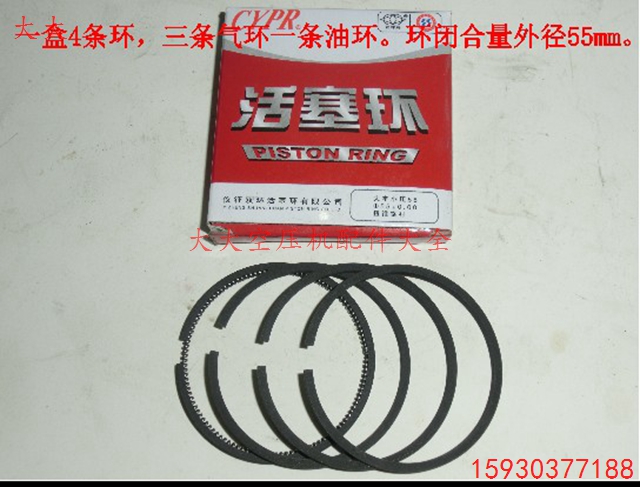 Air compressor piston ring Air pump 55 Piston ring 1 05 3:1 707 705 1 2 Air compressor 7 5KW