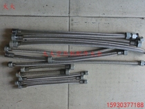  Air compressor air pump steel wire tube steel wire hose two ends of the screw buckle 33 length can be customized