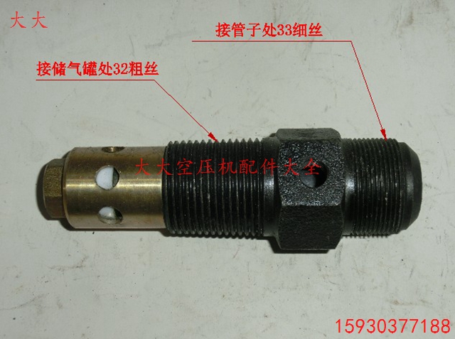 Air compressor Air pump check valve Check valve 33x1 5--33x2 Cast Iron Good