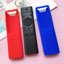 Suitable for Hisense TV remote control protective cover CRF3A69HP thick silicone anti-drop cover H65E75A film
