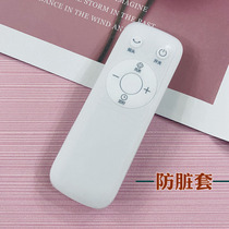 Midea electric fan remote control protective cover silicone HD transparent FS40-17CR DR anti-dirty water drop dust cover