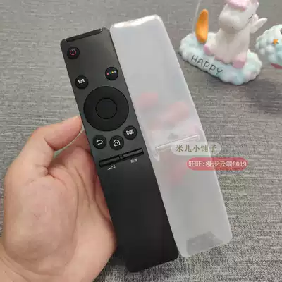 Suitable for Samsung TV remote control cover all-inclusive silicone cover bn59 cover drop-proof cover dust cover protective cover