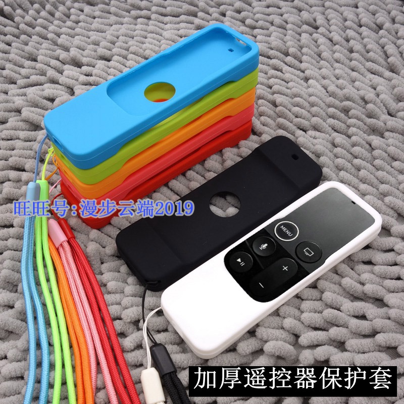 Suitable for apple apple tv4k remote control protective sleeve anti-slip anti-dust and anti-dust apple machine upper box remote control sleeve