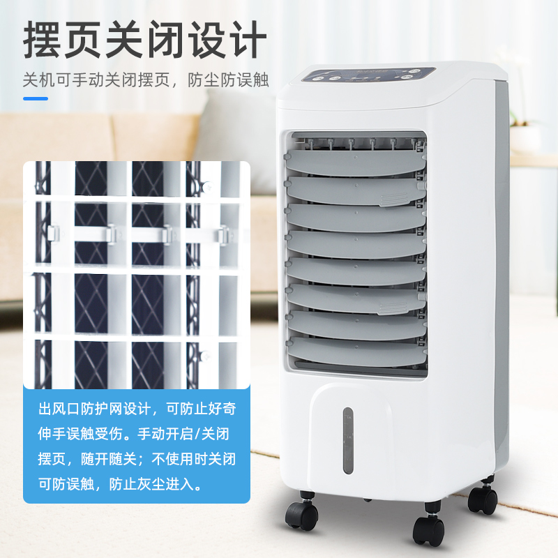 Air conditioning fan cold air fan mute cold fan plus wet small moving air conditioning fan