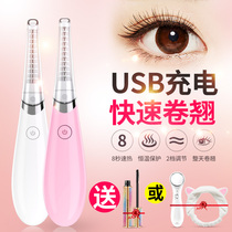 Electric eyelash curling scalder portable electric eye eyelash curler styling heating long-lasting natural curling device