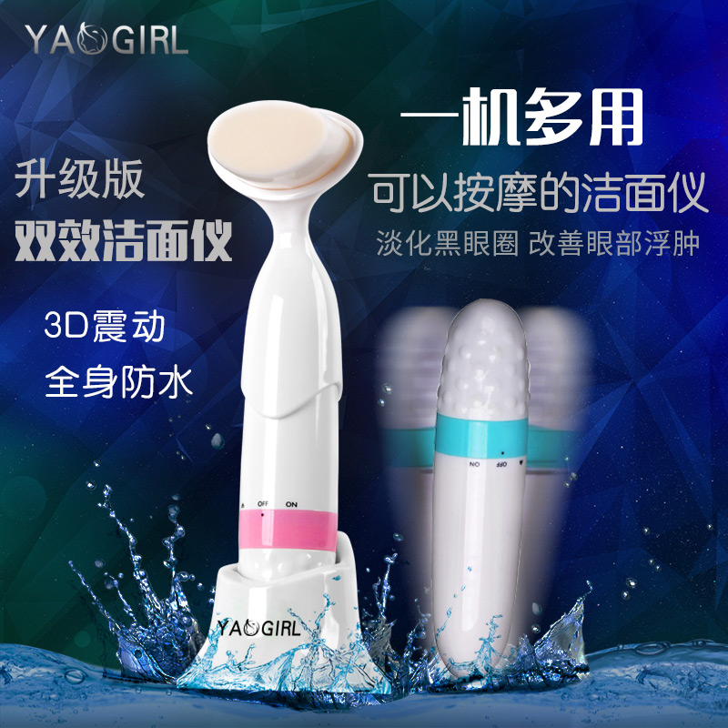 Double Effect Vibration Massage Facial Cleanser Face Wash Brush Blackhead Pore Cleaner Electric Face Wash Machine Korean Artifact