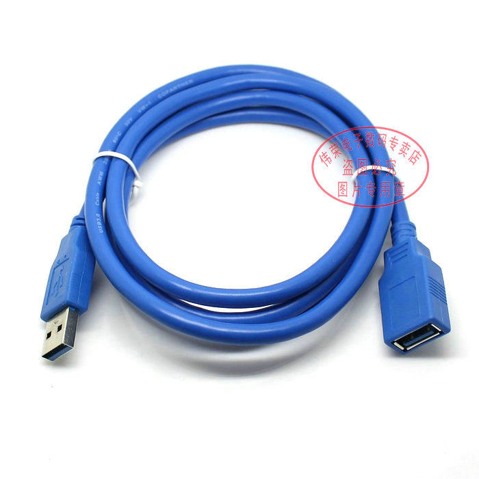 Prolongateur USB - Ref 442166 Image 12