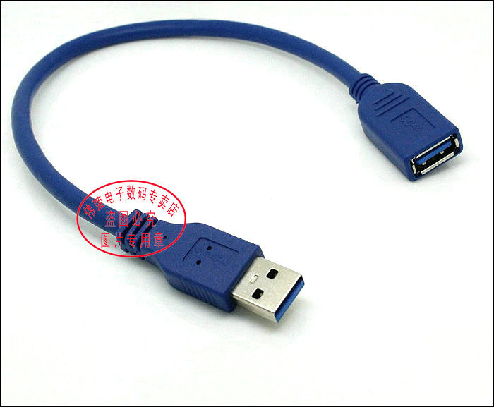 Câble extension USB - Ref 436033 Image 12