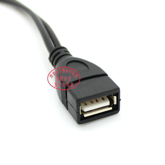 Câble extension USB - Ref 442173 Image 11