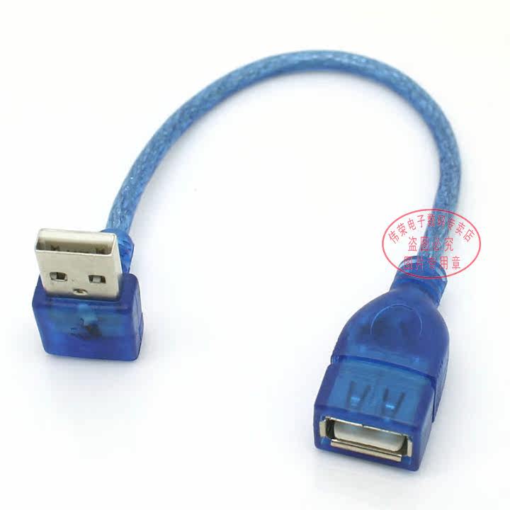 Prolongateur USB - Ref 442172 Image 5