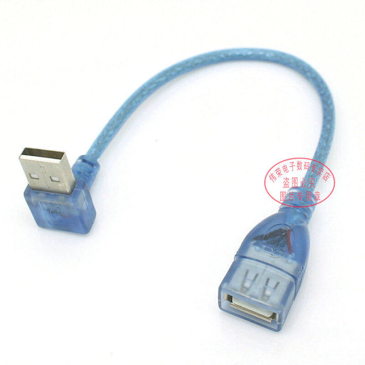 Prolongateur USB - Ref 436714 Image 7