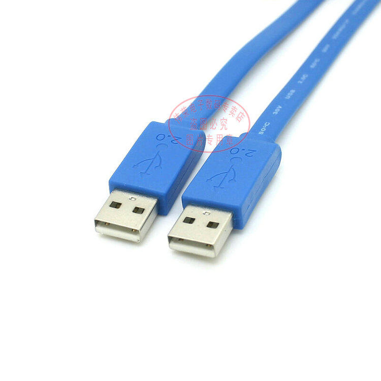 Câble extension USB - Ref 442162 Image 8