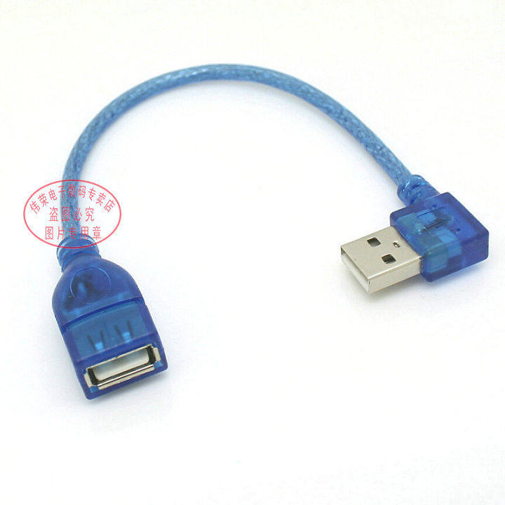 Câble extension USB - Ref 442171 Image 6