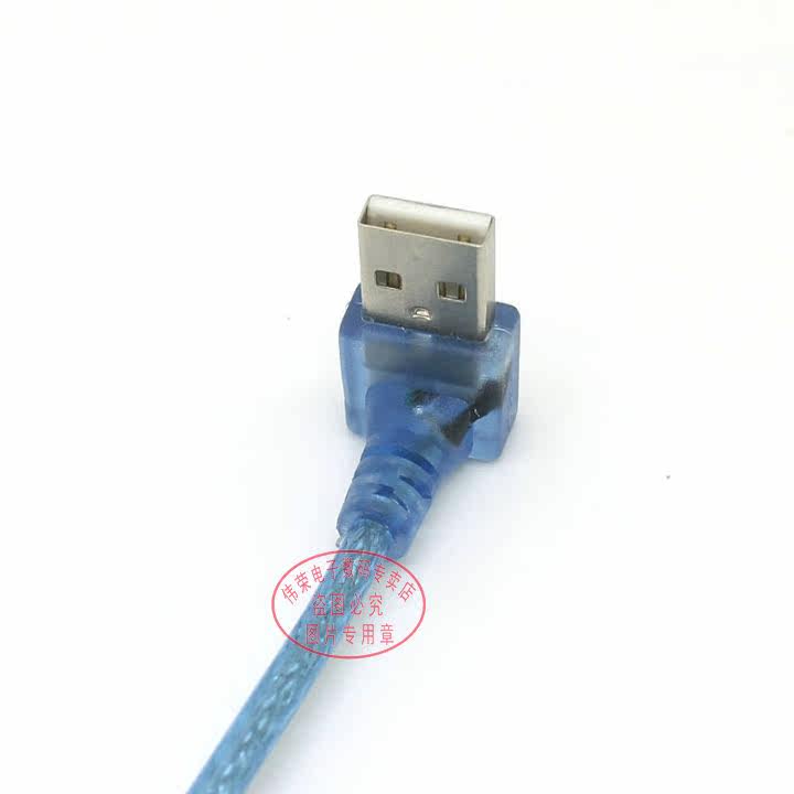 Prolongateur USB - Ref 436714 Image 9