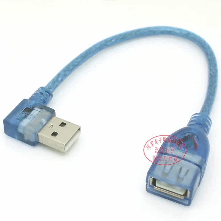 Prolongateur USB - Ref 434003 Image 6