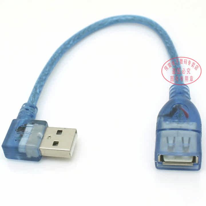 Prolongateur USB - Ref 434003 Image 7
