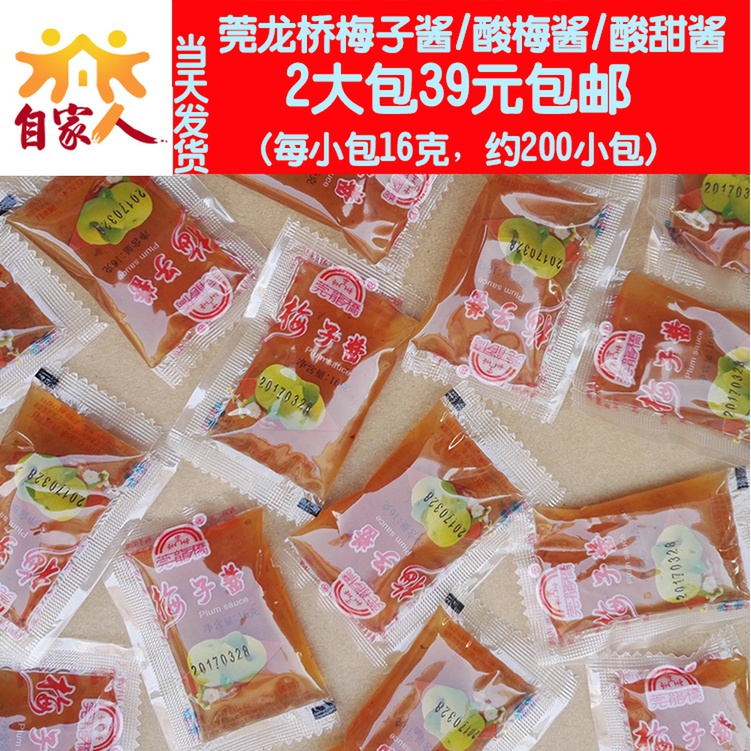 Mong Longqiao Plum Jam Sour Plum Sauce Roast Duck Roast Duck Sauce North Cool Roast Duck Sauce 16 gr 16g about 100 packets