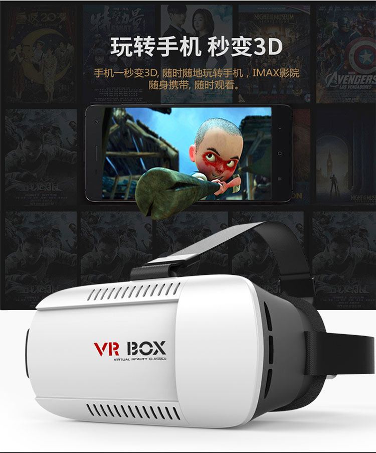 Lunettes VR ou 3D - Ref 1230856 Image 15