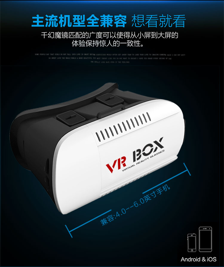 Lunettes VR ou 3D - Ref 1230856 Image 25
