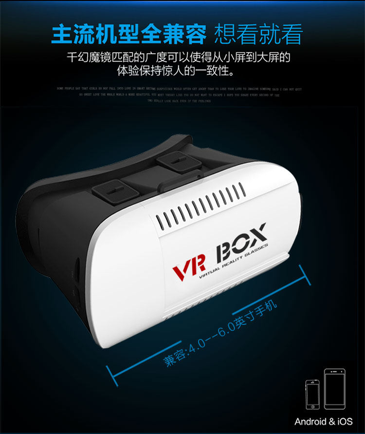 Lunettes VR ou 3D - Ref 1230855 Image 25