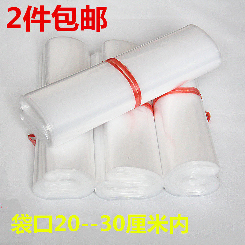 Pocket mouth 20-30cmPE flat pocket wholesale transparent plastic bag food bag machine parts packaging bag custom