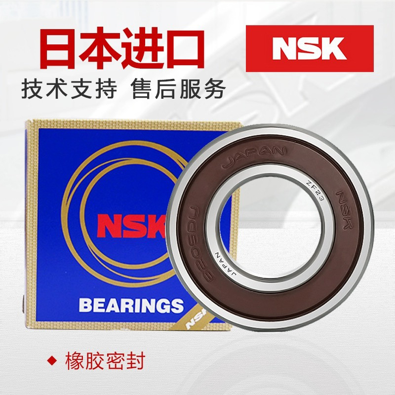 Hengjian Two-Stroke Nc250/450 Claire S5 K16 Husqvarna Front and Rear Wheel Bearings Genuine Nsk