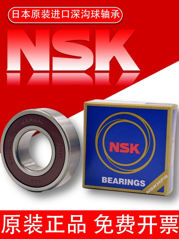 Suitable for Honda Ns150Gx Nwg150 Transmission Gearbox Drive Bearing, Imported from Japan, High-Speed