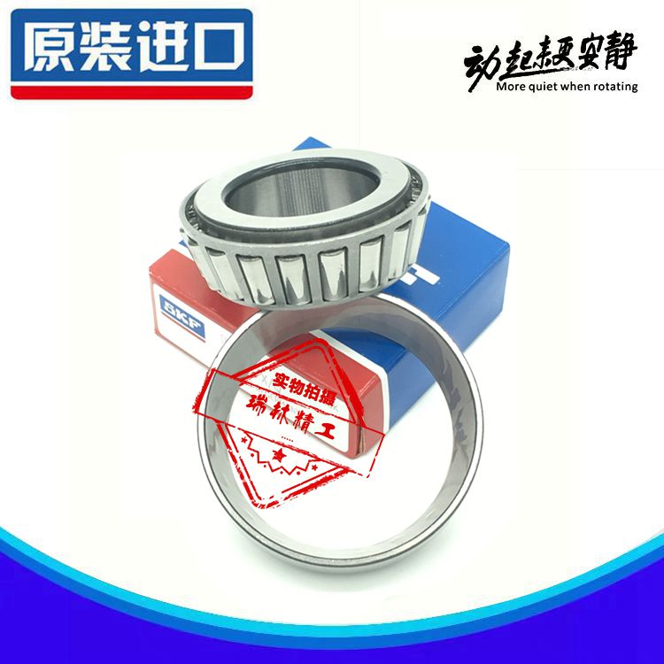 Ducati 696 796 996 1098 848 1198 Taucet direction column bearing cone pressure