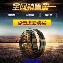 Loyang LYC TUNING ROLLER BEARINGS 22314 22314 22315 22315 22317 22317 22318 22319CA W33