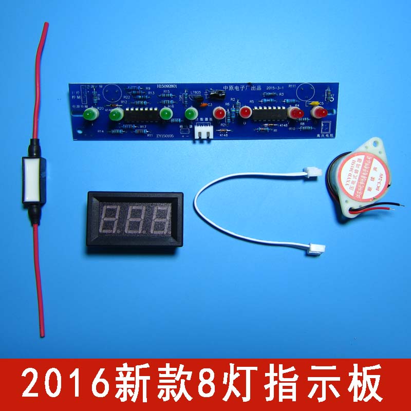 High voltage package drive board 8-lamp control indicator board Inverter 8-lamp alarm board with counter invincible net accessories