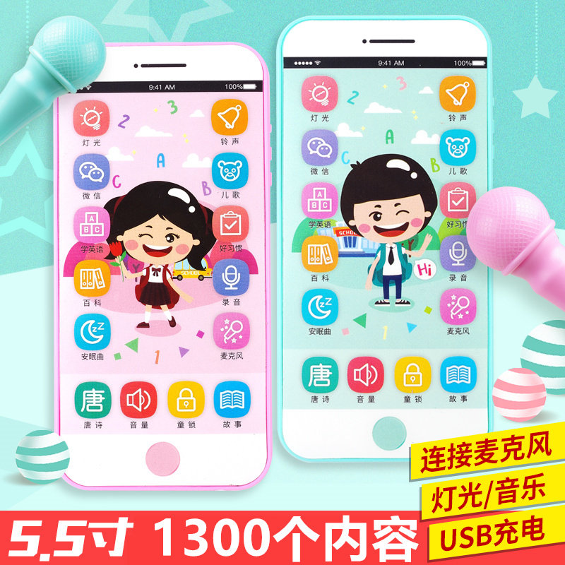 Baby toy mobile phone touch screen rechargeable bite girl baby puzzle simulation phone 0-1-3 years old children
